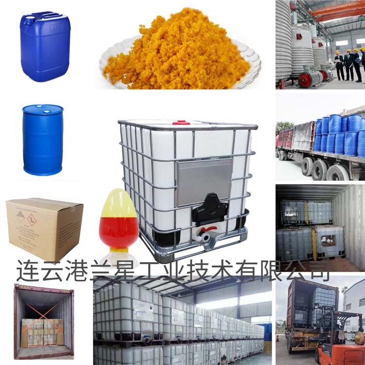 多硫化鈣.jpg